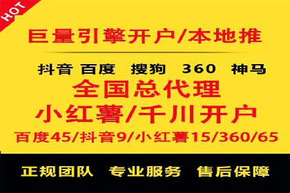 行业领先企业的SEM开户成功案例