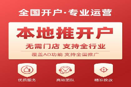 百度竞价排名服务：成功案例解析